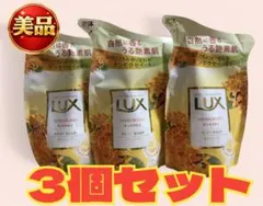 LUX キンモクセイ ボディソープ 詰め替え 3個セットのサムネイル