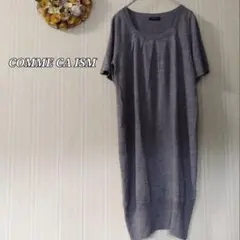 コムサイズム COMME CAISM ニットワンピース ミモレ グレー ウール