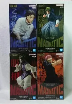 呪術廻戦 MAXIMATIC 乙骨憂太 禪院直哉 脹相 虎杖悠仁 フィギュア