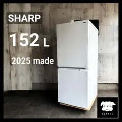 設置まで✨ SHARP 一人暮らし用冷蔵庫 152L✨ 2025年製⭕️のサムネイル