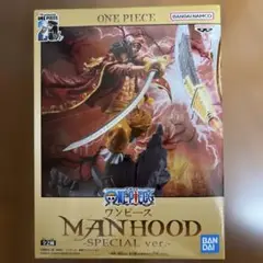 2025年最新】ワンピース MANHOOD ～EDWARD.NEWGATE（エドワード