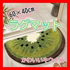 러그, 키위 프루트, 주방 매트, 현관 매트, 스칸디나비아, 스타일리쉬
