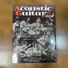 2026年最新】THE ENCYCLOPEDIA OF JAZZ GUITARの人気アイテム - メルカリ