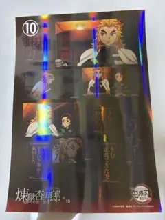 2025年最新】煉獄 119の台詞の人気アイテム - メルカリ