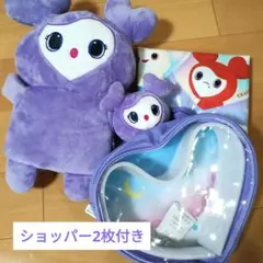 TWICE LOVELYS サナ 2点セット GIGO限定　ショッパー付き