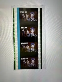 ヒプノシスマイク ヒプムビ ヒプマイ 入場者特典 コマフィルム 躑躅森盧笙