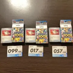 ポケモンスターターデッキ　　 ポケモンカードデッキ 3セット