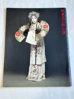 Item thumbnail for item d05fca2b-0f16-4fbb-8824-49c65c7884ca