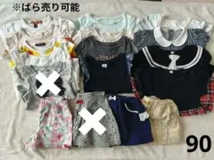 ベビー服 Tシャツ まとめ売り15点セット 90cm 95cmのサムネイル