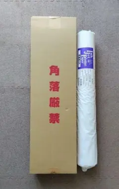 1705]浅香工業/金象印 ジョレン東京ジョレン丸柄 - メルカリ