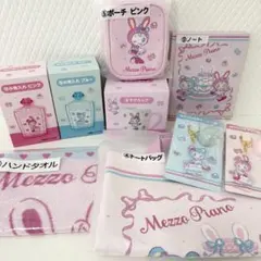 メゾピアノ　一番くじ　当たりくじ　ベリエちゃん　ブルーベリエちゃん