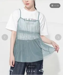 Honeys Ｔシャツ付きチュールキャミソール　グリーンのサムネイル