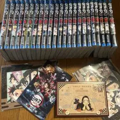 鬼滅の刃 全巻セット 1-23巻 特典付き