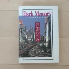 まお様 リクエスト 2点 まとめ商品