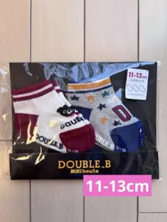 ミキハウス　DOUBLE.B ベビー靴下 11-13cm 2足セット