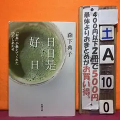 ビビ様 リクエスト 2点 まとめ商品