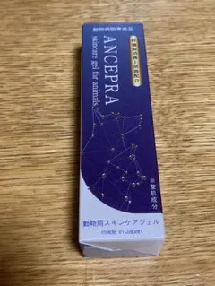 タイムセール動物用スキンケアジェルメイドインジャパン動物病院専売品　新品未使用品のサムネイル