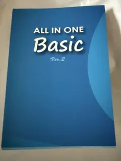 ALL IN ONE Basic Ver.2