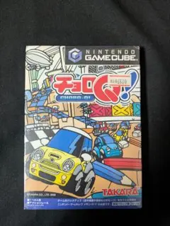 新品未開封品　チョロQ！ゲームキューブ