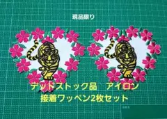 Item thumbnail for item a7fb5f69-778b-41c1-a7dd-a9149b0b4631