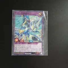 最強ジャンプ付録 遊戯王