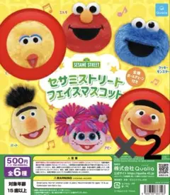 セサミストリート　フェイスマスコット