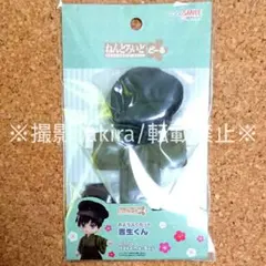 ねんどろいどどーる ゼン おようふく スーツ コート ブラック 黒