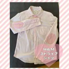 H&M ピンクストライプ長袖シャツ EUR 38