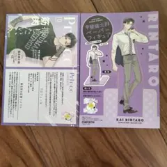 多聞くん今どっち　イラストカード　TSUTAYA特典ほか　ペーパーフィギュア