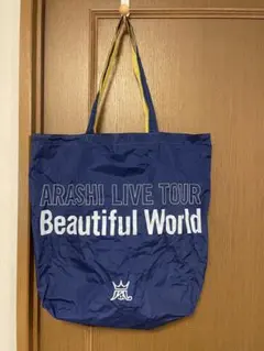 2025年最新】嵐 beautiful world バッグの人気アイテム - メルカリ