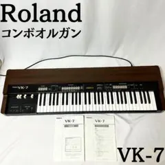 希少 訳あり ビンテージ Roland C-180 電子オルガン フットペダル 希少 訳あり ビンテージ Roland C-180 電子オルガン フット