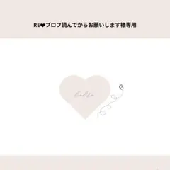 5kidsMaMa プロフ必読様 5kids mama❤︎プロフ必読様 - メルカリ