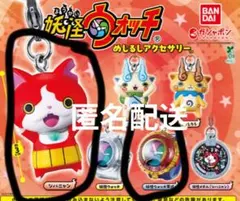 妖怪ウォッチ 全コンプリートセット めじるしアクセサリー 妖怪ウォッチ 零式 めじるしアクセサリー 2点セット - メルカリ