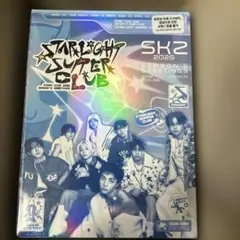 【未開封】 シーグリ StrayKids 封入セット 新品 トレカ ポラ