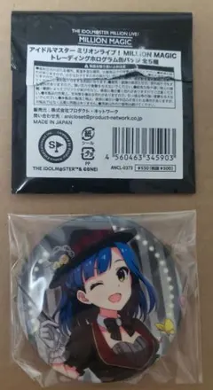 2025年最新】七尾百合子 缶バッジの人気アイテム - メルカリ