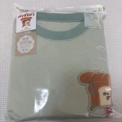 新品　ユニクロ　パンどろぼう　キルトパジャマ 上下セット　110