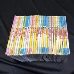 名作アニメ絵本1〜30巻セット