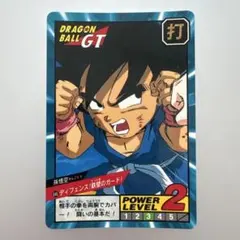 ドラゴンボールGT スーパーバトル No.860 超17号&地獄の戦士団 当時物