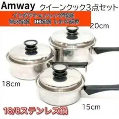 2025年最新】アムウェイ大ソースパンの人気アイテム - メルカリ