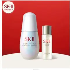 新品未開封SK-IIジェノプティクスインフィニットオーラエッセンス10ml×3個 SK-II ジェノプティクスインフィニットオーラエッセンス 10ml