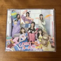 お値下げ☆新品☆超ときめき♡宣伝部 ときめきルールブック FC限定盤