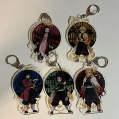 鬼滅の刃 アクリルキーホルダー 5個セット