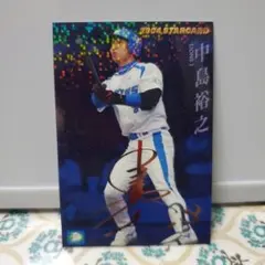 中島宏之　中島裕之　直筆サインカード　シリアル入り Yahoo!オークション -「中島宏之 サイン」の落札相場・落札価格