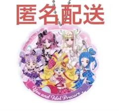 プリキュアオールスターズ　プリキュアあそーと2025 B賞