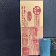 Mmm様 リクエスト 2点 まとめ商品