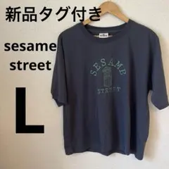 【新品タグ付き】 セサミストリート　オスカー　半袖　シャツ　ブラック　L