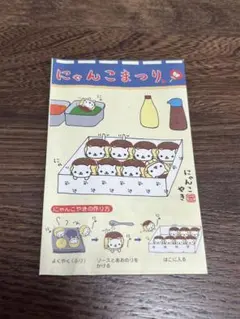 2026年最新】にゃんにゃんにゃん ボールペンの人気アイテム - メルカリ