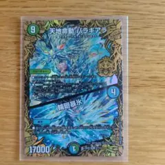 2018年度DМPランキングスリーブ　バラギアラ　スリーブ　未開封 バラギアラ スリーブ DMPランキング 新品未開封｜Yahoo!フリマ