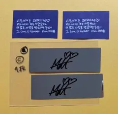 ZB1 ゼベワン ソウル アンコン 銀テープ 落下物 メッセージ マシュー ４枚