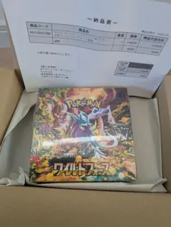 【新品未開封】ポケモン カードゲーム ワイルドフォース 1BOX シュリンク付き